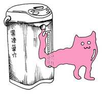 https://images.plurk.com/6zctdnqhrchQBWhxuqZT1A.png