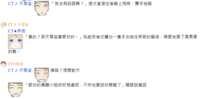 https://images.plurk.com/6zeAeaJVcLESg3tWPCWga4.png