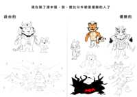 https://images.plurk.com/6zgWQwpjbS5zdBTX2fHJVe.png