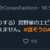 https://images.plurk.com/6zhRWCUxXU22j8yyMrNodY.png