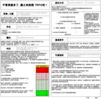 https://images.plurk.com/6zhrfmo30slkRLW1S13V49.png