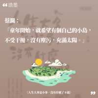 https://images.plurk.com/6zj4NPxDnkY0O7PPN3Gcr1.png