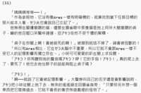 https://images.plurk.com/6zjltKSsZvdBFvYVVGQTHK.png