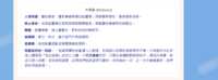 https://images.plurk.com/6zk2nHP3XQRpjERV11mq1Z.png