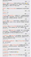 https://images.plurk.com/6zkMJFlGcDfwZCMsLgQGg1.jpg