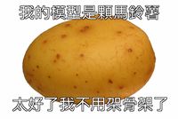 https://images.plurk.com/6zoMYJIqYPkG1LsHxm0y43.jpg
