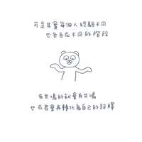 https://images.plurk.com/6zsloouAyQDqtWy12MmRRS.jpg