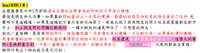 https://images.plurk.com/6zw1bYHHv8MYxWkhaLe0aQ.png
