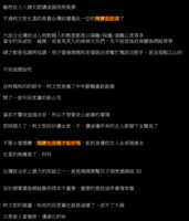 https://images.plurk.com/6zxj0C5QjqdTTYA3D4Ws1q.png