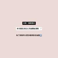 https://images.plurk.com/6zyRfC0Nt9Gg0jmvydG0G4.jpg