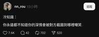 https://images.plurk.com/6zyq1Bp0kwOibjcjonZ14v.jpg