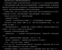 https://images.plurk.com/6zz1kedZaMPWw8yofnkI7h.jpg