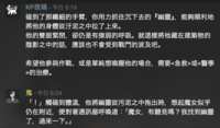 https://images.plurk.com/701SSDyI9weJcgsqRMdGxy.png