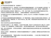 https://images.plurk.com/702FuPkPRguGnTxdmve6eW.png