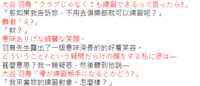 https://images.plurk.com/7046EwVE85bTMhRm2IReRA.png