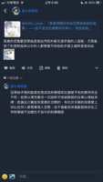 https://images.plurk.com/704YPw0F6lwqjFsuzOt3jt.png