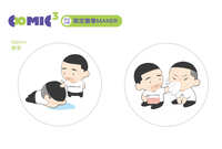 https://images.plurk.com/705OfVypQl8sYJSFgnuzU.jpg