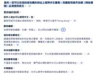 https://images.plurk.com/705cWzRwZoZOTFao1dUxsX.png