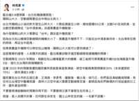 https://images.plurk.com/706zAx39eKzk7kQzaw3KdM.png
