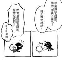 https://images.plurk.com/707yG2x4xKi6S3IJF0H3Dh.png