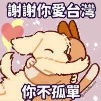 https://images.plurk.com/709A8UjDDdth3aEvmJ2uyT.png