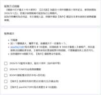 https://images.plurk.com/70AxiJ1a20jHlNRFAl3onW.png