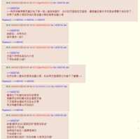 https://images.plurk.com/70KxMdTsQNUJhQolGWSPRD.png