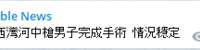 https://images.plurk.com/70Npe7tHkWo3CykLKosqo1.png