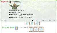 https://images.plurk.com/70NseENWF6WtVjpR0kzvDZ.png