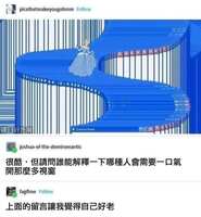 https://images.plurk.com/70Rgk5h2gONbN9QOVFda6U.jpg