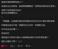 https://images.plurk.com/70SvkuipkBMrBJgo8BTaks.png