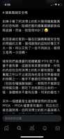 https://images.plurk.com/70Tr5ZTCUcJPD6TDkqPfHG.png
