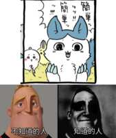 https://images.plurk.com/70U4S5Vwvt5KwJLxaNpkd4.png