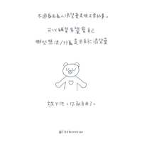 https://images.plurk.com/70Wf0MT7PpGjFQ8DxdfhXR.jpg