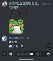 https://images.plurk.com/70YMToWdQQ3RgDyEvogcm3.jpg
