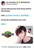 https://images.plurk.com/70ZsPlB257ee2bgFx8ExTG.png