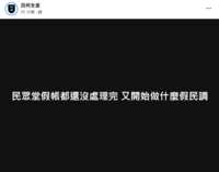 https://images.plurk.com/70cLZ83Pi9CjL4wXRO6Xo8.png