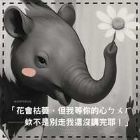 https://images.plurk.com/70eND0QXj77toiYTRC8jkE.png
