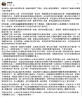 https://images.plurk.com/70moL3smlEj2Mv1JTPpnfg.png