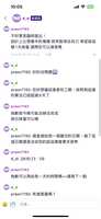 https://images.plurk.com/70nDCbnVoAhuwGT1fJisIa.png