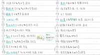 https://images.plurk.com/70nsTIJp3SDSsjO2DmnFpN.png