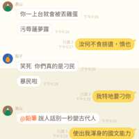 https://images.plurk.com/70nwUKM2O9cglRjfAQE9YB.png