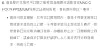 https://images.plurk.com/70oyuMNExbTV3iWQOxFGnt.png