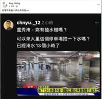 https://images.plurk.com/70qDPvRS7d57ZY7ZFnY2Q1.png