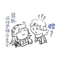 https://images.plurk.com/70shCDwunBh13sIhqJq2xz.png