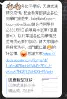 https://images.plurk.com/70t1UTRcpEhvn0N7Fonknb.png