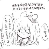 https://images.plurk.com/70wKuzUtaH8aKasKDMl18x.png