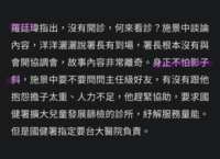 https://images.plurk.com/70wenpp1isL2mmt5QUQ2aY.png
