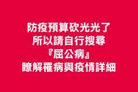 https://images.plurk.com/70yJOM2dGXrFlKV6LV7gSq.jpg