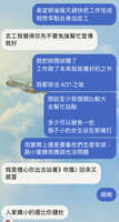 https://images.plurk.com/70ySigwKA6SrkkXGTdnsQN.jpg